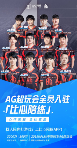 稳定发挥！jL 1.36 Rating帮助队伍取得决赛门票！