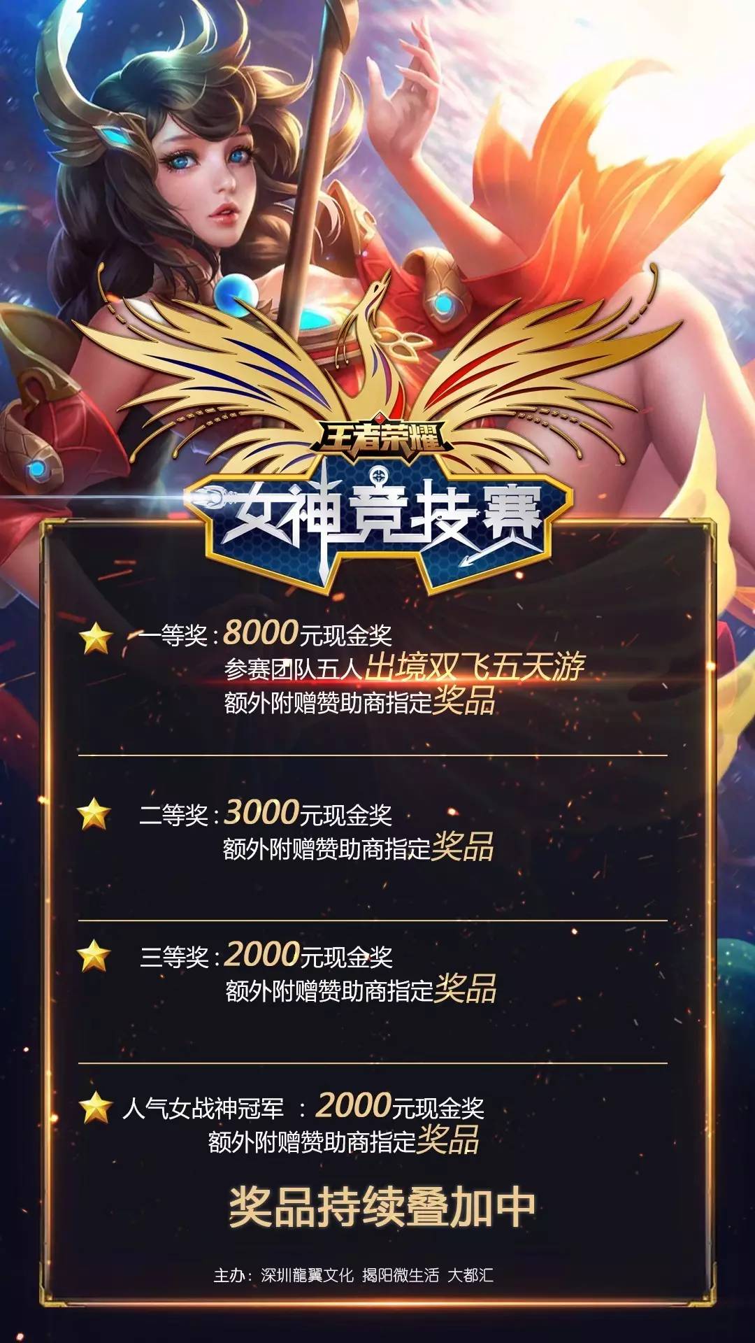 Dignitas签约前PSG韩援打野River 2025赛季或将起飞？