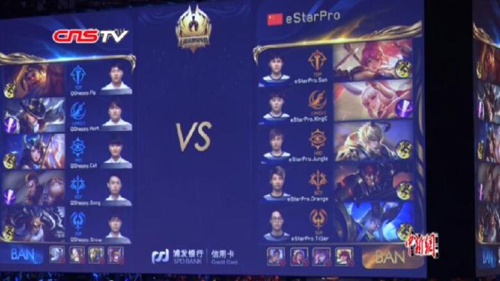 Weibo Gaming 的NEST阵容：所有次级联赛的选手将参加比赛