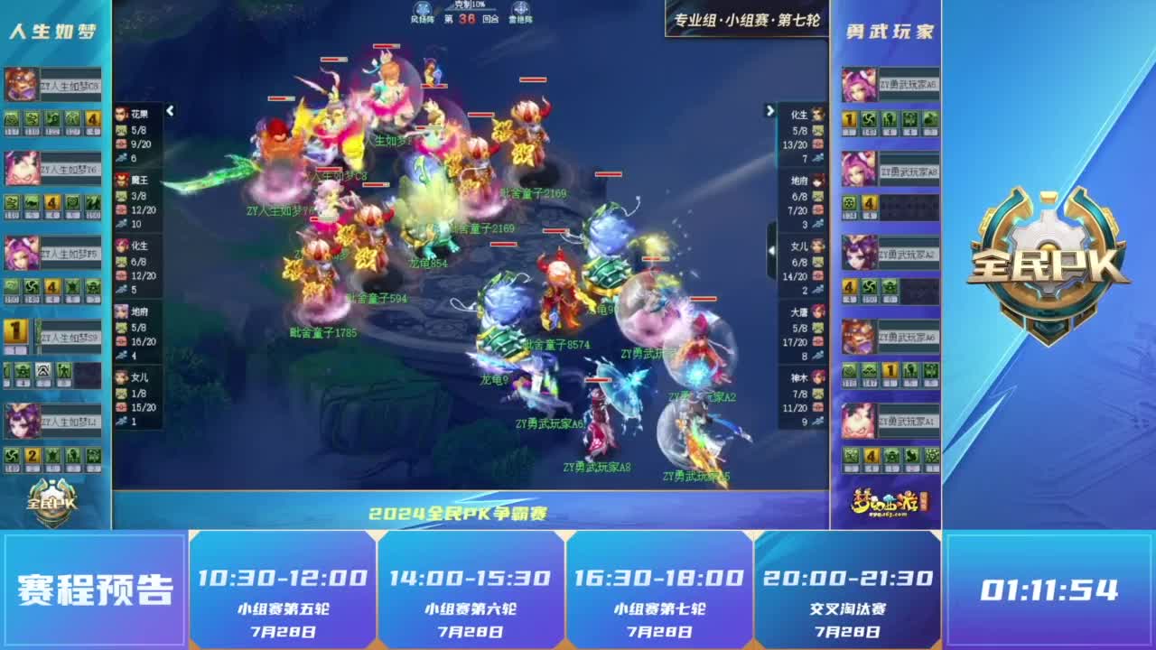 出现过