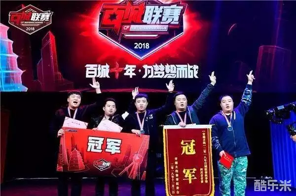 插队的