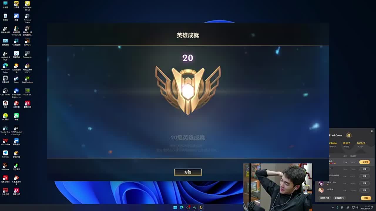 言连续闯