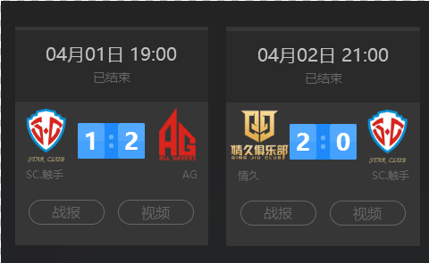 的团战