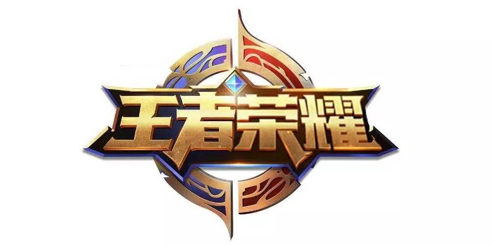 辅双游拉高