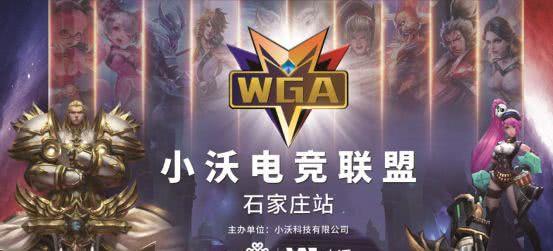 赛事APP