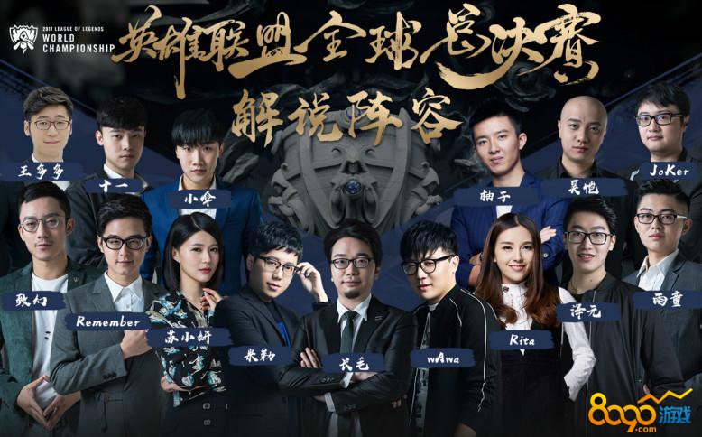 LPL 2025夏季季后赛 – 队伍和赛程