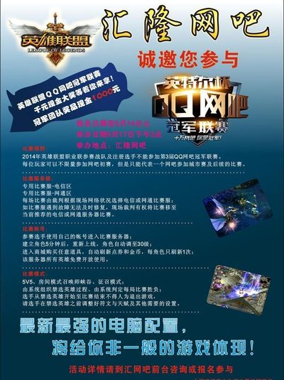 LA式