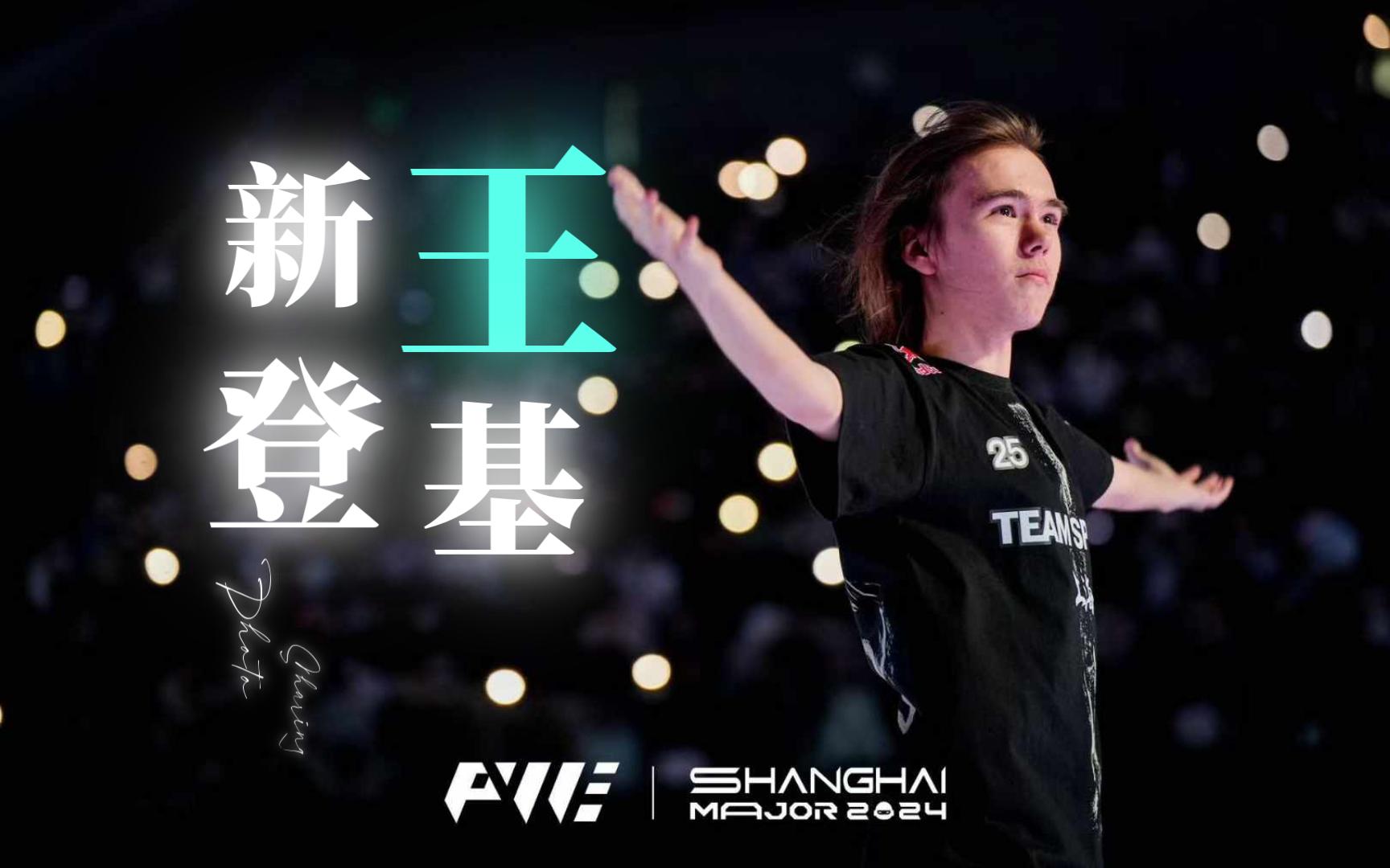 DOTA2比赛：TI10奖金突破3600万美金