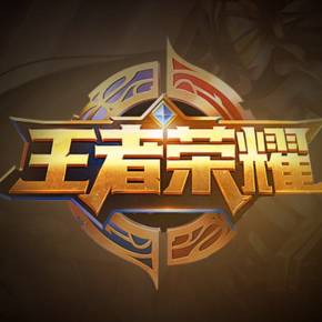 察者