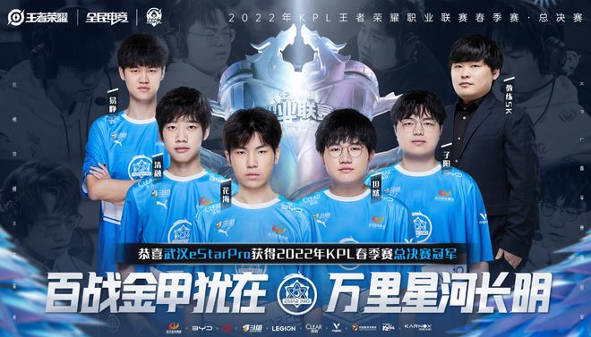 电竞比分KC打野谈TES：TES的策略非常好猜 亚洲队伍大多不会打艾翁