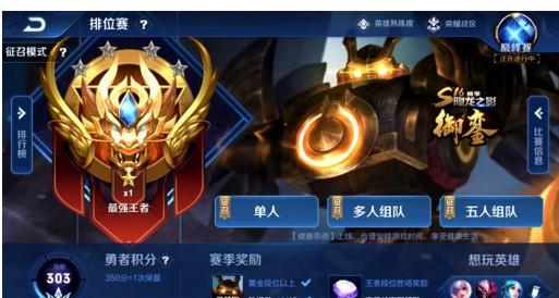 猜只是把