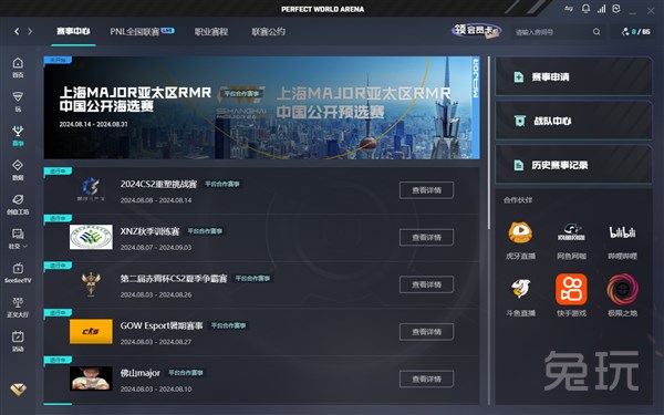 aurora 对阵 Heroic ， B8 对阵 pain 争夺 PGL Masters 布加勒斯特 2025 季后赛名额