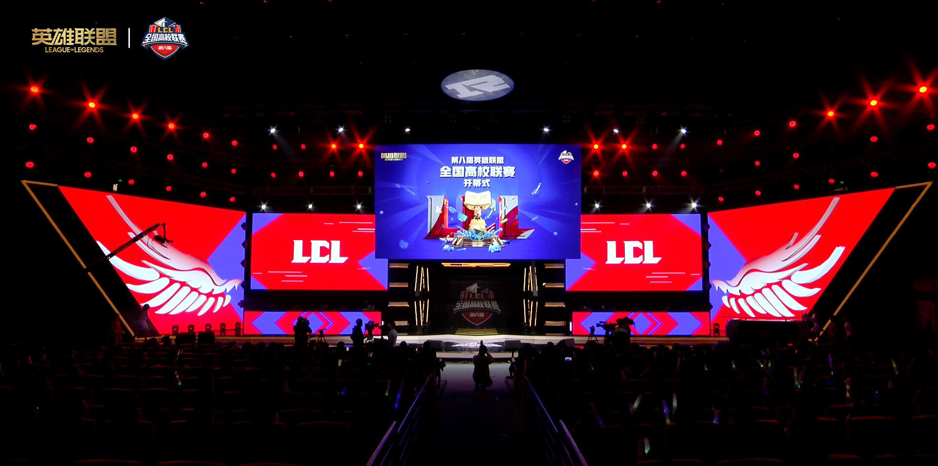 罗云熙与LPL四支出征队伍合照：LPL加油出征顺利，等凯旋！