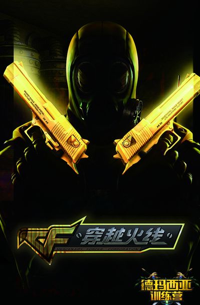 EPL S20 小组赛：晋级16强！ Spirit 2-1 3DMAX