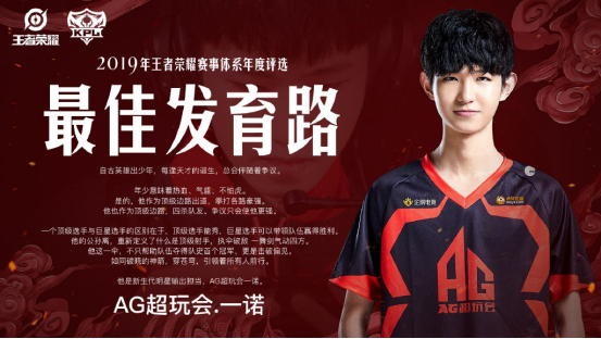 Team WE ：下路选手Stay将下放二队担任AD，将随队征战LDL