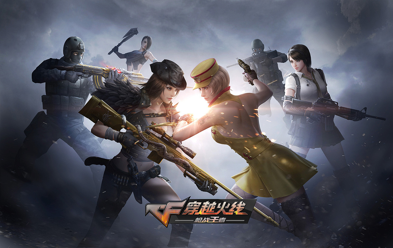 级为安全