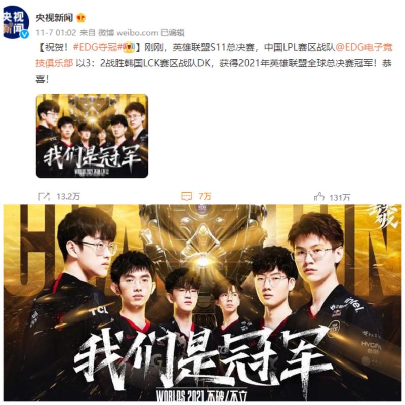两圈