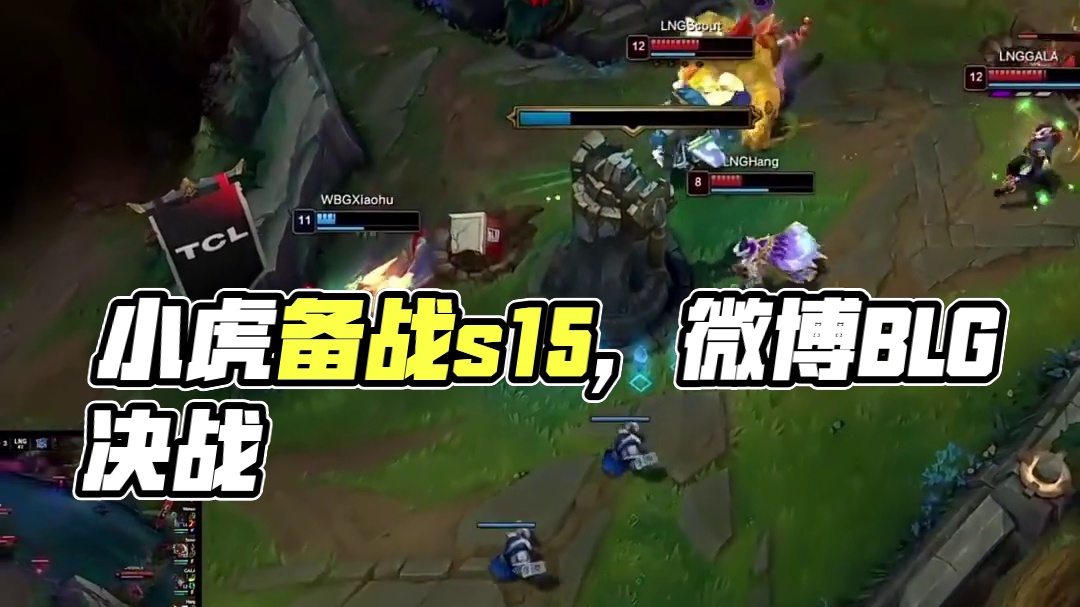 T1粉丝不满队伍在LCK比赛中的表现，直接卡车广告喊话战队管理层